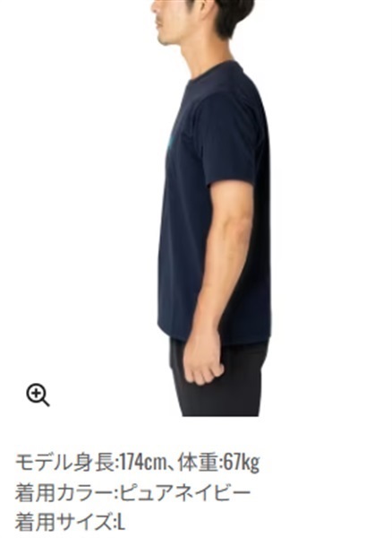 ドライロゴTシャツ半袖